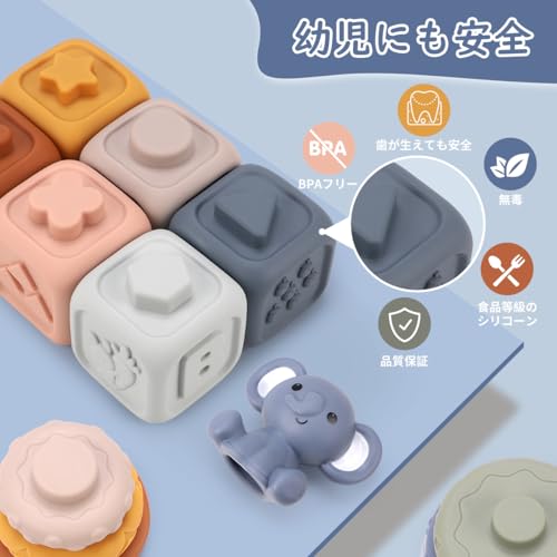 Qizebaby Baby-Bausteine, Weiches Montessori-Spielzeug für 1-Jährige, Badespielzeug, Stapelspiel, Formerkennung, Lernspielzeug für 1-2-Jährige, Jungen a