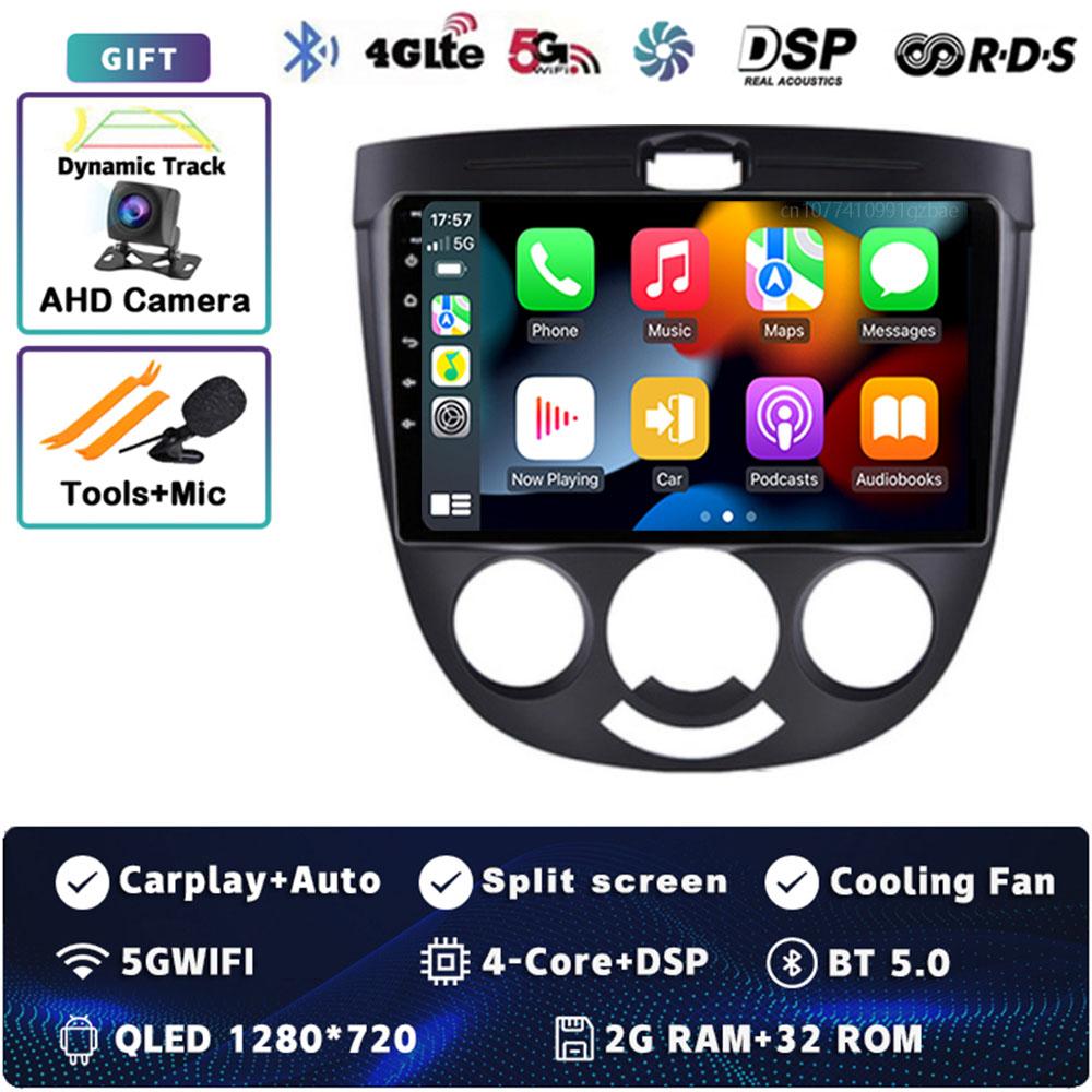 

Android 14 Carplay автомобильное радио для Chevrolet Lacetti J200 BUICK Excelle HRV Мультимедиа Видео Плеер Навигация GPS Стерео 2Din DVD