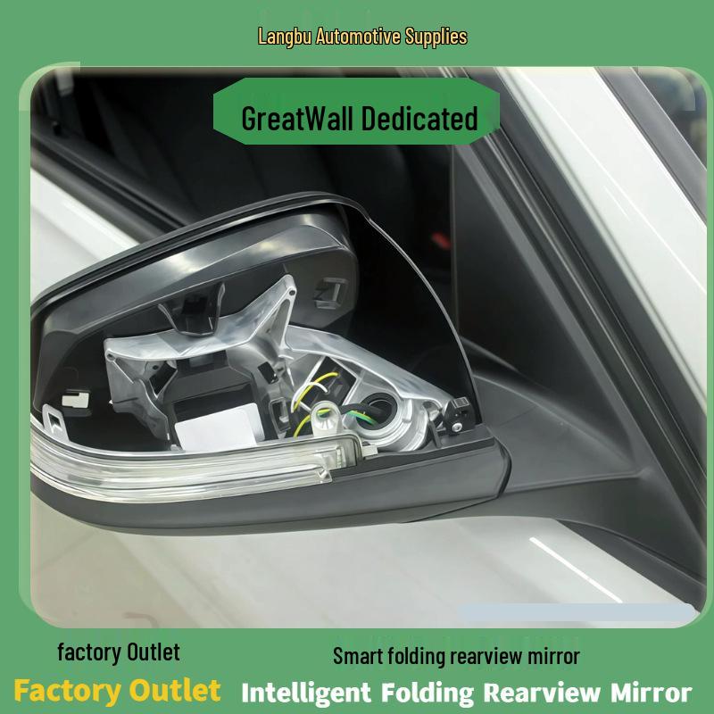 GreatWall Smart Electric Folding Rearview Mirror Upgrade - Automatic Reversing Feature