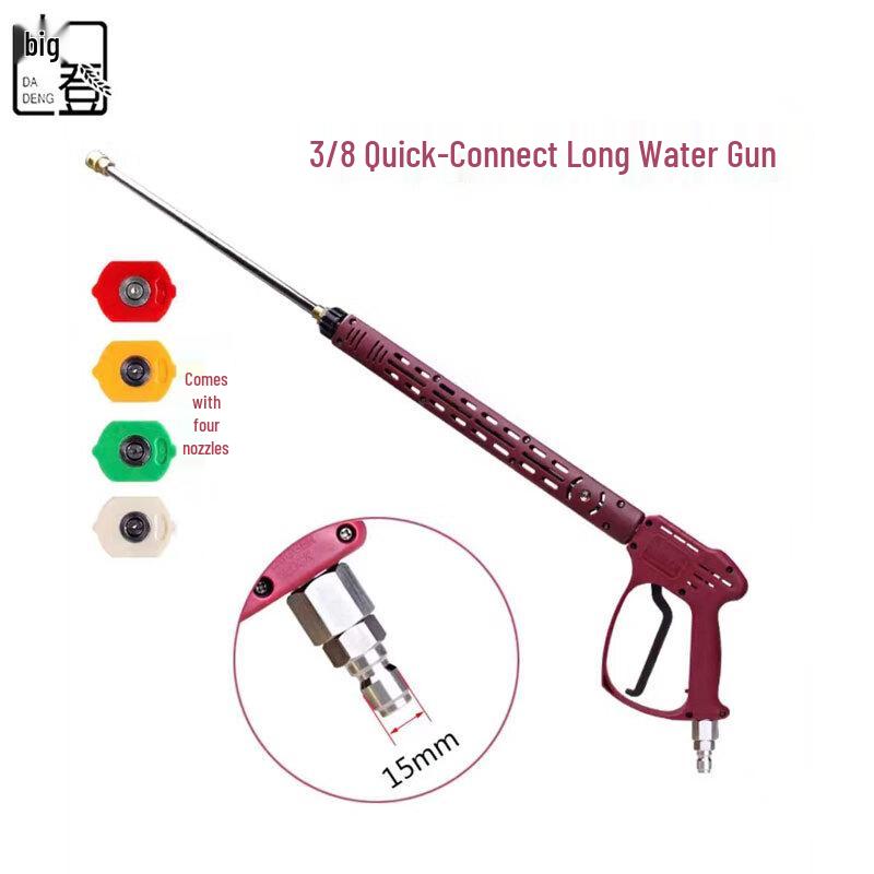 High-Pressure Washer Gun Nozzle