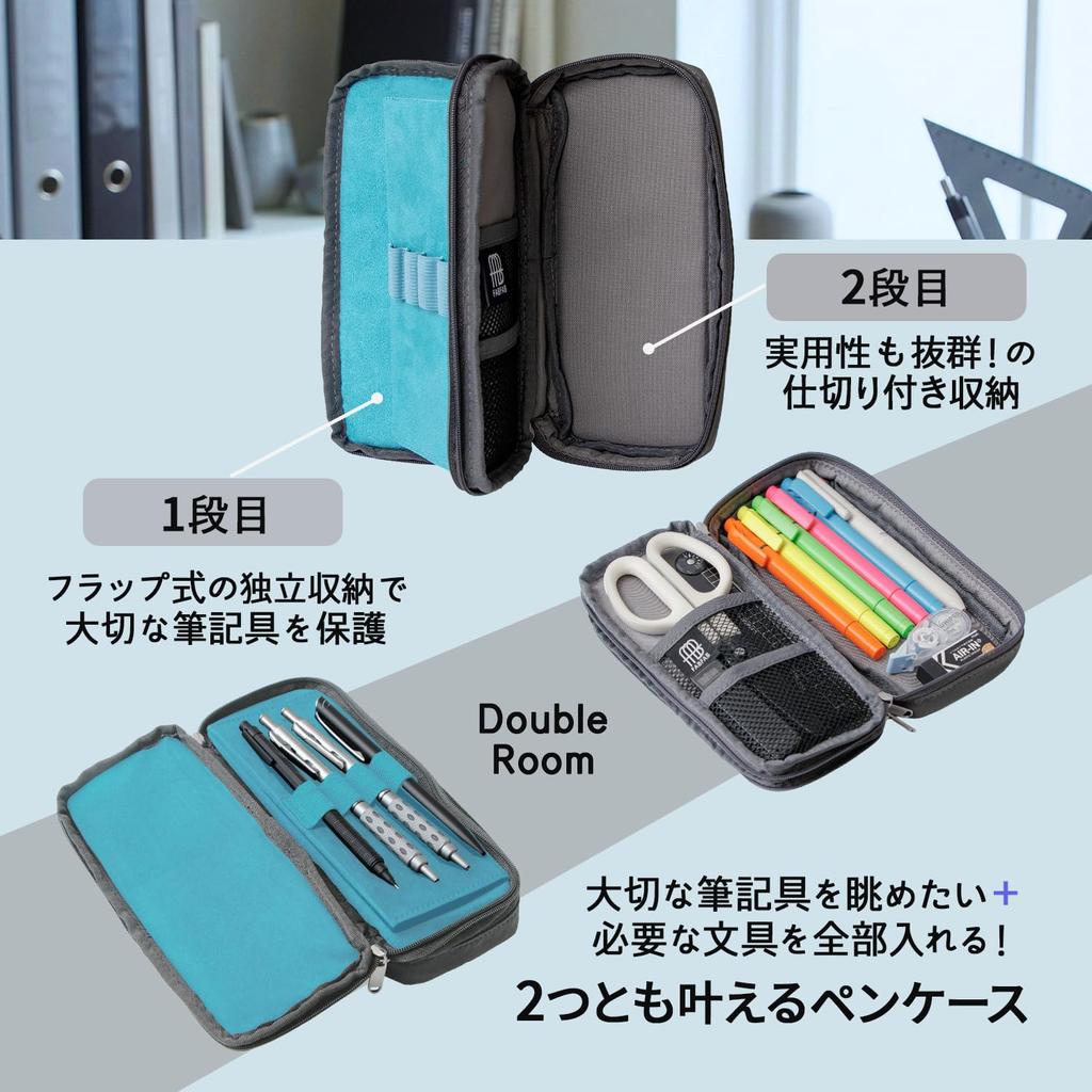 Plus Pen Case Pouch FABFAB Double Compartment Type Gray X Turquoise FL-243CA 98-940
