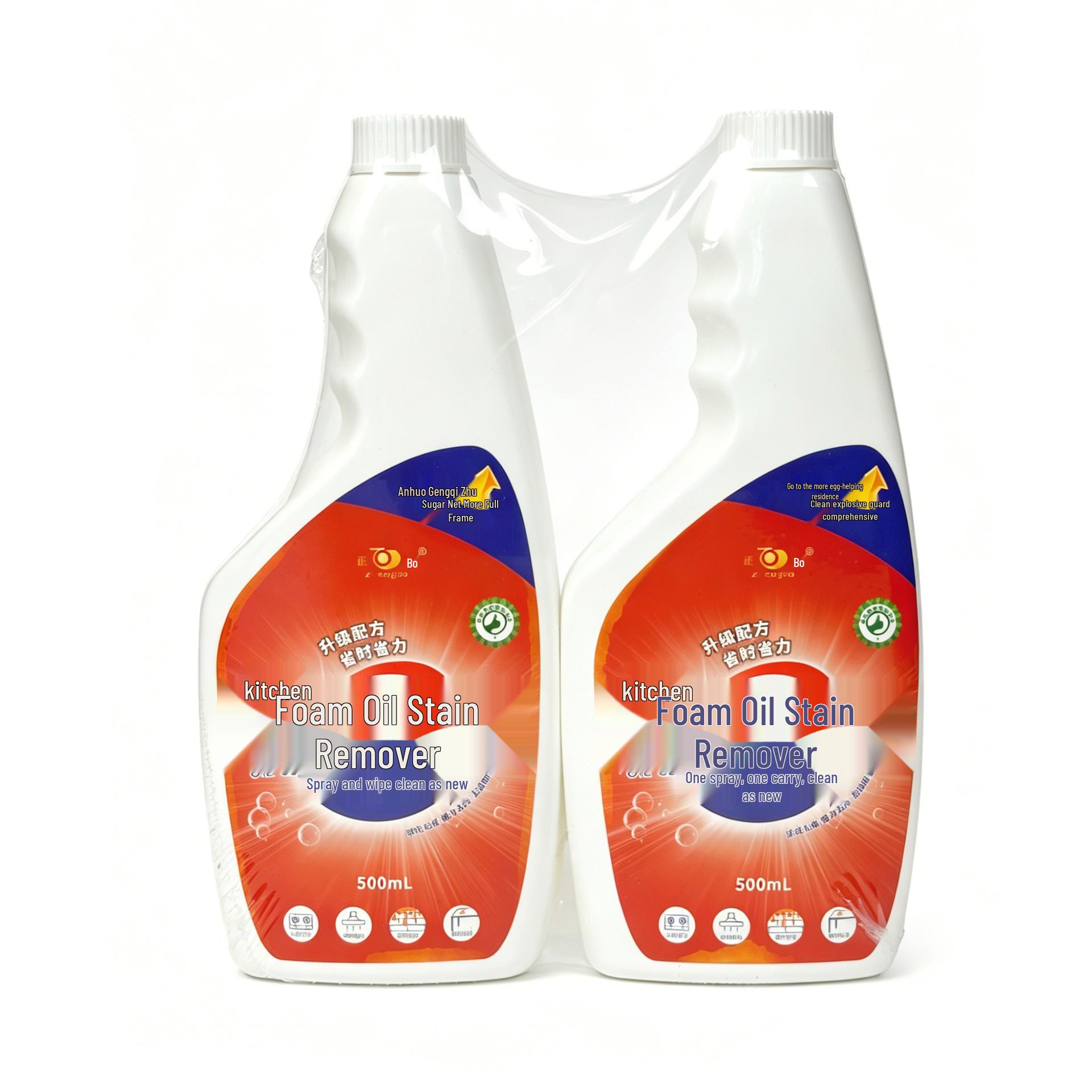 ** BOGO Foam Oil Stain Remover - Kitchen Hood & Heavy Oil Cleaner **