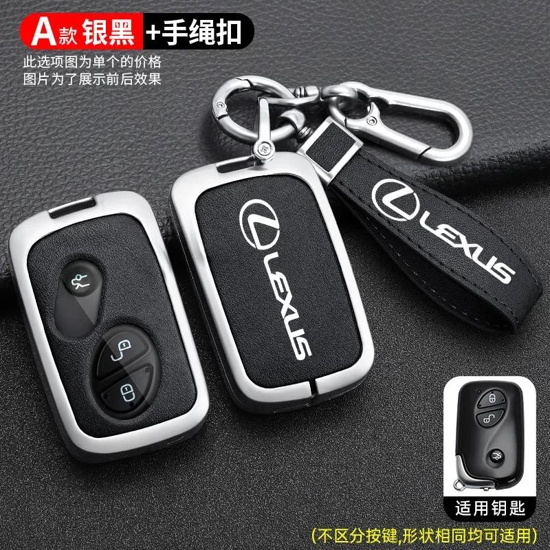 Car Key Case Cover Shell Fob For Lexus CT200H GX400 GX460 IS250 IS300C ES240 ES350 LS460 GS300 450h 460h GS430 GS350 IS350 RX350