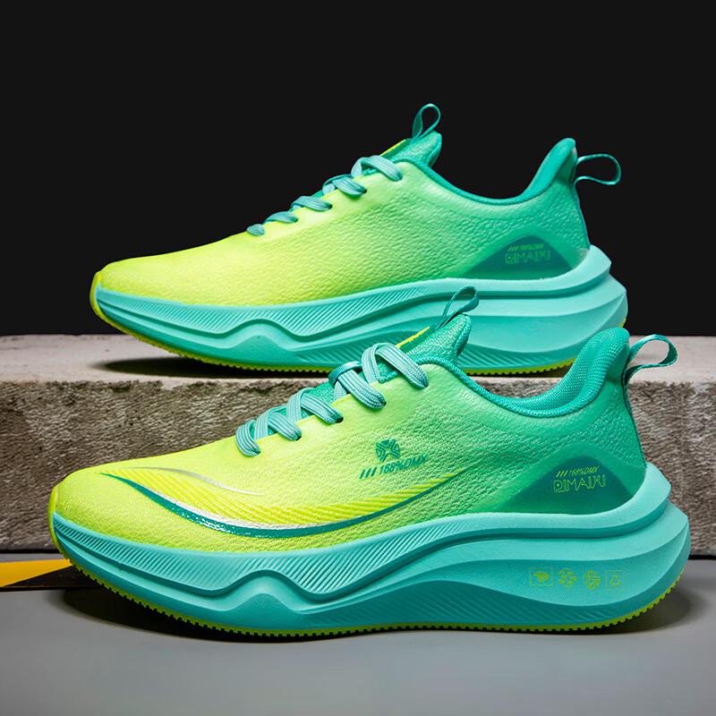 

Li Shen Hang Tong Breathable Running Shoes 36-44