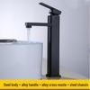 TLXT Tall Luxury Black Square Basin Faucet