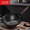 Shangheng Non-Coated Iron Wok