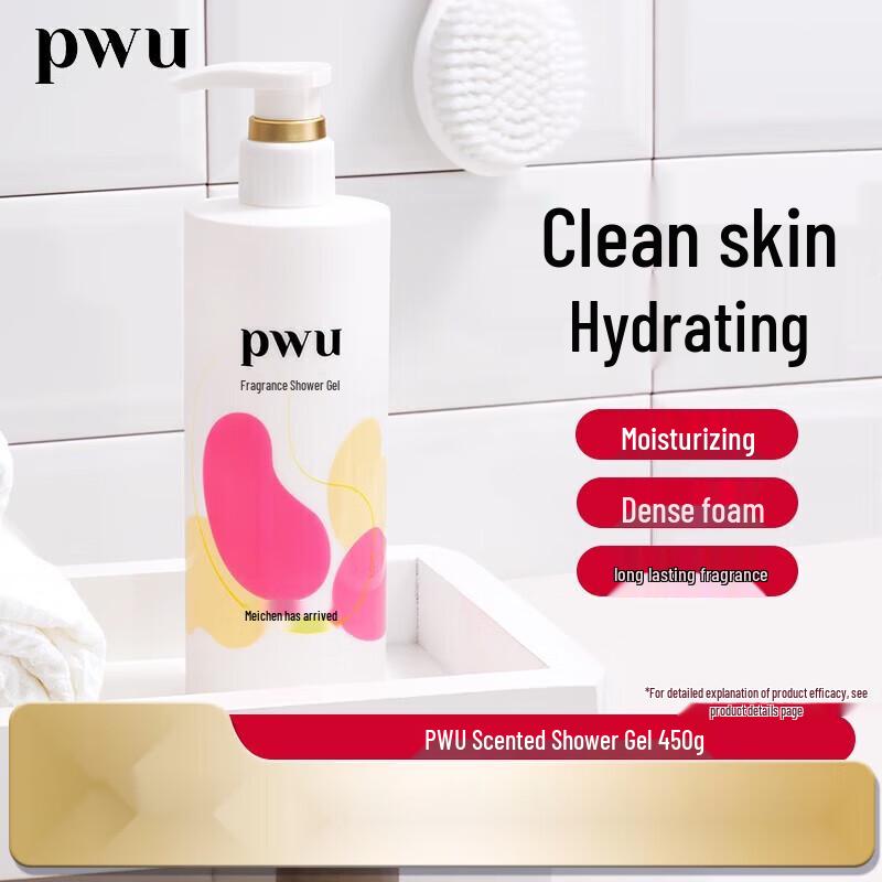 

Puwubeauty Long-lasting Fragrance Body Wash