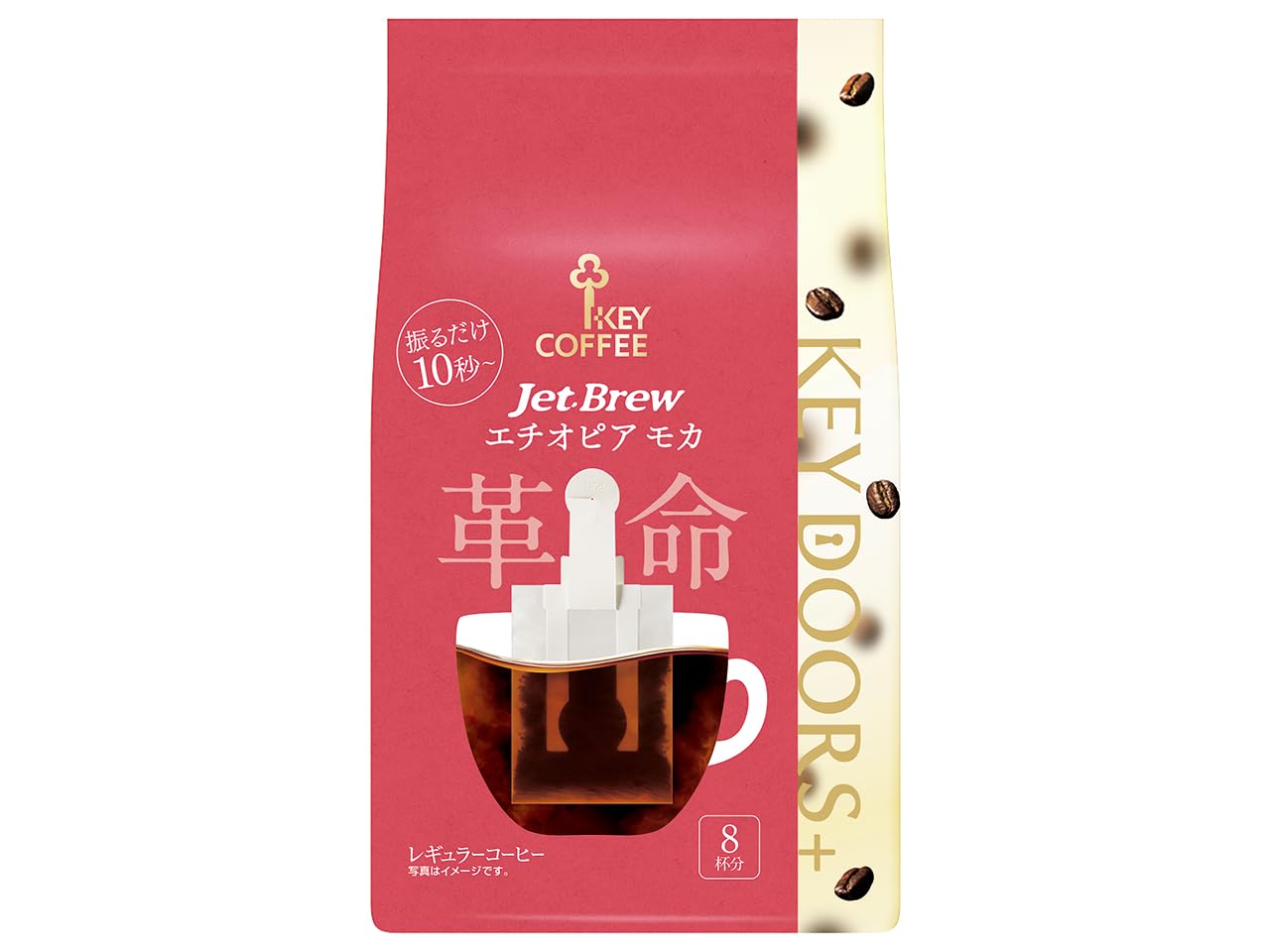 

KEY Coffee KEY JET BREW Ethiopia Mocha servings x 6 DOORS+ (8 packs)