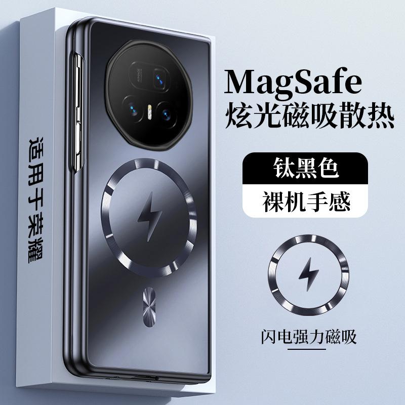 The dazzling gold magnetic frameless phone case is suitable for the Honor Magic V5 ultra-thin Magic VS3 fashionable left-right fold
