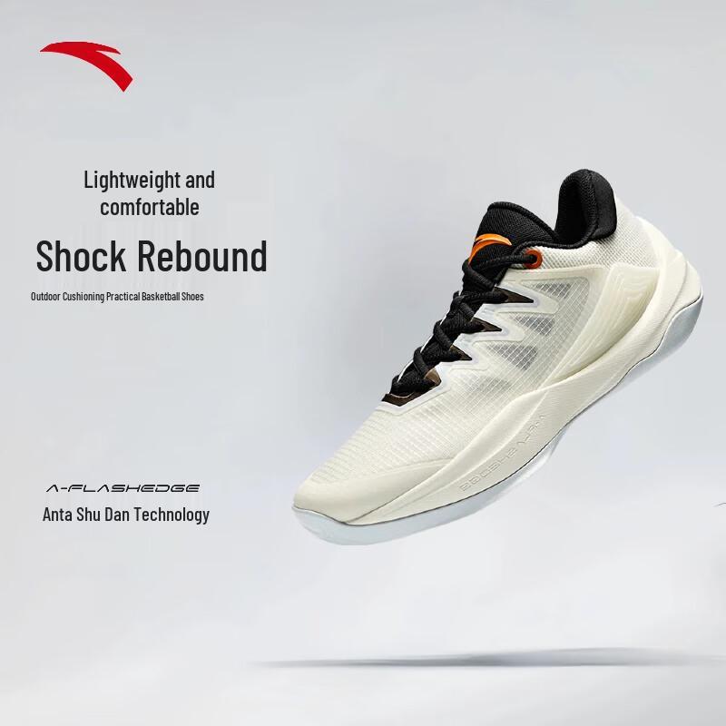 

ANTA Jianshan 2.5 RETRO Men s Low-Top Basketball Shoes 39 (US M 6.5)