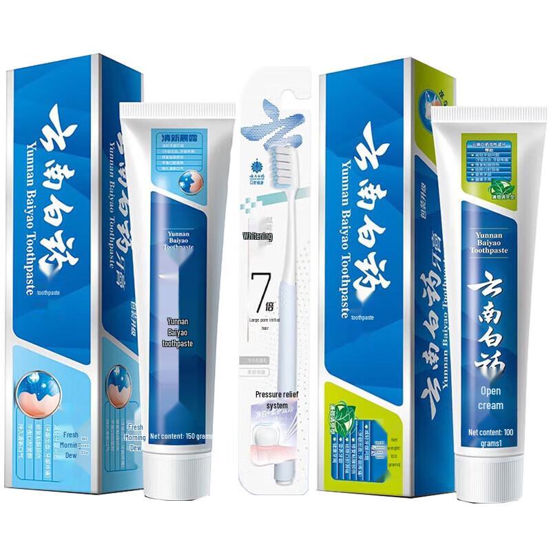 

Yunnan Baiyao Morning Dew & Mint Toothpaste Set