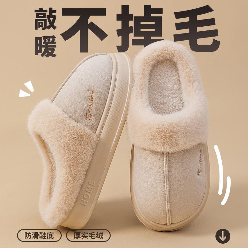 New plush cotton slippers women's autumn and winter indoor non-slip couple fluffy mop warm home men