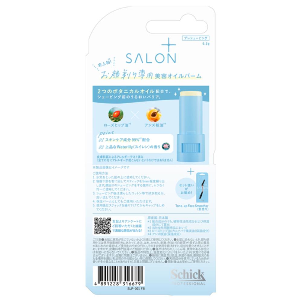 Schick Salon Plus Facial Shaving Balm 65g