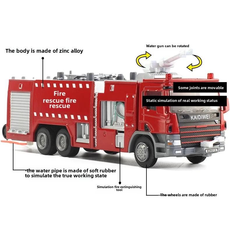Fire Engine Fire Extinguishing Vehicle Sound and Light Alloy Engineering Vehicle Model Boy Toy Gifts B333