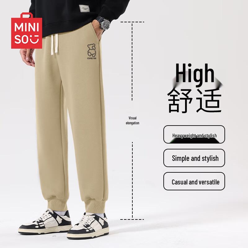 

MINISO Men s Heavyweight Tapered Cuffed Sweatpants 3XL