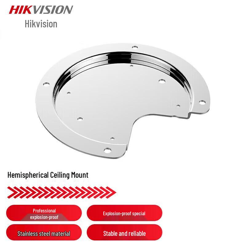 Hikvision DS-2701ZJ-H Explosion-proof Ceiling Mount Bracket for XE3127/XE3147 Dome Cameras