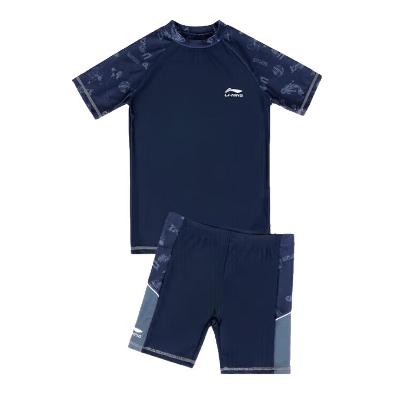 

Li-Ning Boys Split Swimsuit Set 381 150