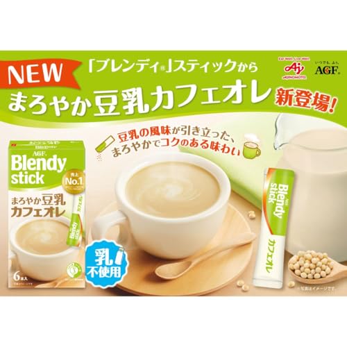 AGF Blendy Stick Cafe Au Lait Adult Slightly Bitter 24 Sticks Coffee