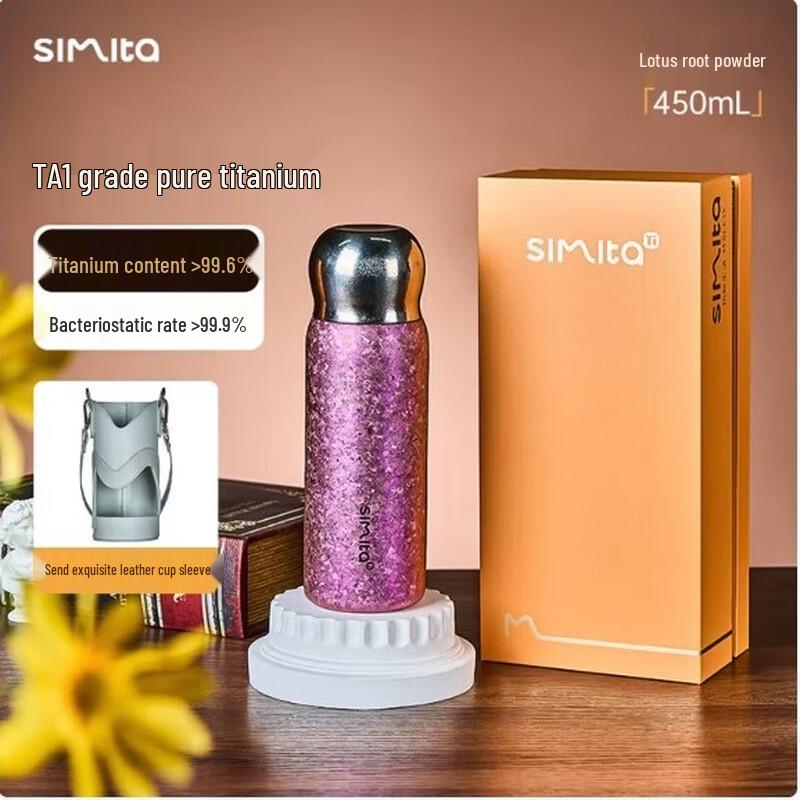 Simita Pure Titanium Tea Infuser Thermos Mug
