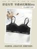 Naked Lift Gathering Ball Three-dimensional Cup Reinforcement Strap Non-slip Side Bra Removable Shoulder Strap Tube Top