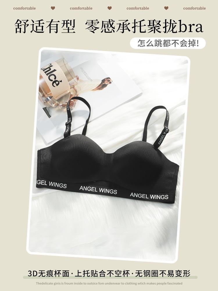

Naked Lift Gathering Ball Three-dimensional Cup Reinforcement Strap Non-slip Side Bra Removable Shoulder Strap Tube Top 32-38ab through cup чорний