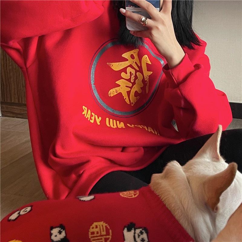 2026 Festive Happy Cow Hoodie: Women's Trendy Ins Plush Lined Korean Style, Loose, Thickened Winter New Year Clothes for Students