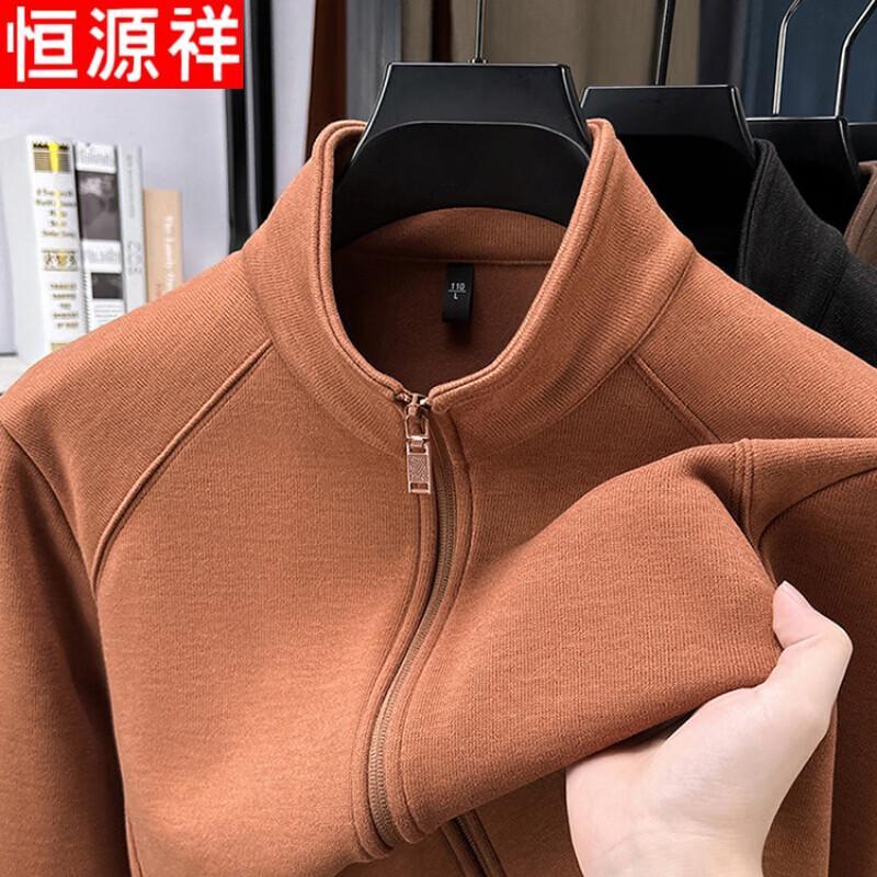 Cardigan pentru bărbați cu fermoar, guler înalt, căptușit cu fleece