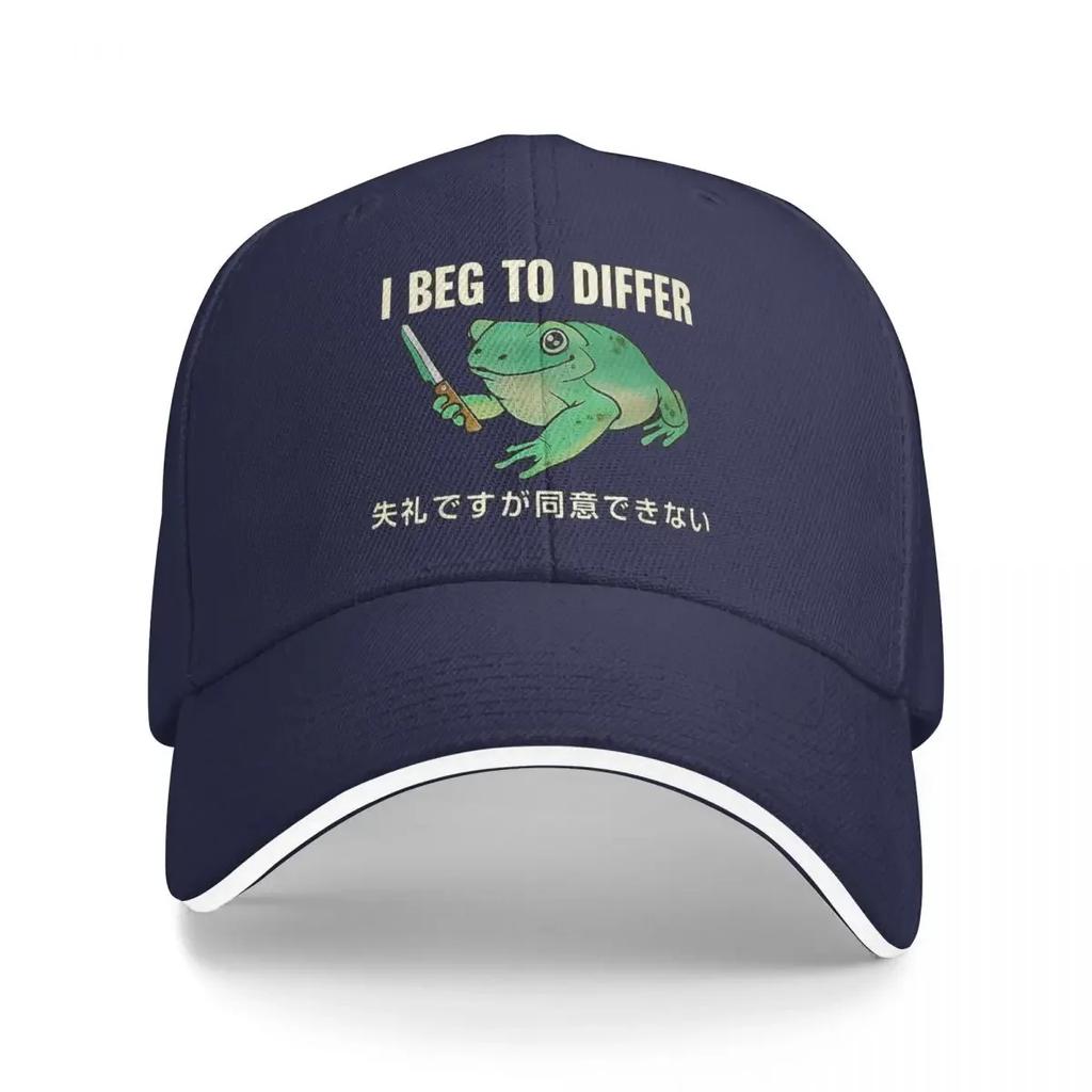 I Beg To Differ Frog Funny Japanese Frog Fun Baseball Caps Quality Unisex Women Hats