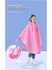 Cartoon Rain Poncho for Students: Waterproof Bicycle and Schoolbag Cover for Boys and Girls