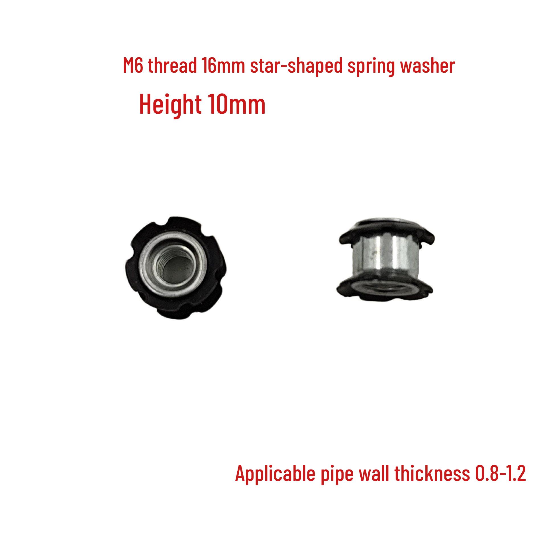 Plum Blossom Spring Washer and Sunflower Nut Threaded Tube Connector