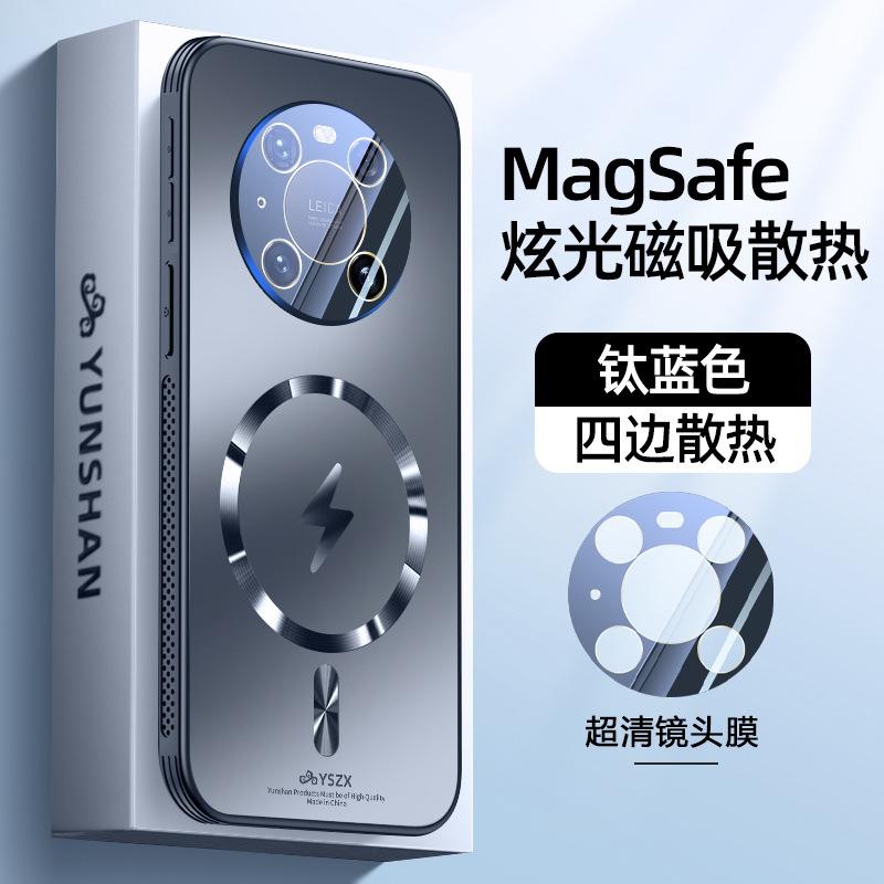 Suitable for Huawei Mate11pro Mobile Phone Case, Lightning Magnetic Anti-drop Protective Case, Ultra-thin Matte Advanced Sense