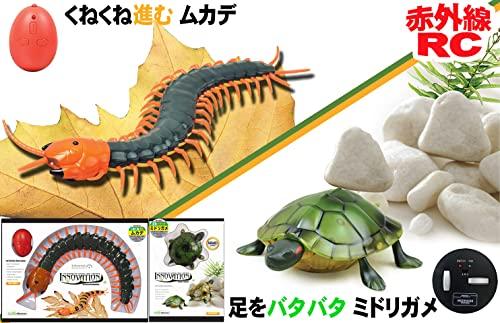 Doyusha Infrared RC Series Centipede Electric Infrared Control No. 9901