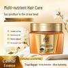 Lafang Protein Caviar Hair Mask