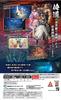 Way of the Samurai Gaiden KATANAKAMI Rating -Switch [CERO "Z"]