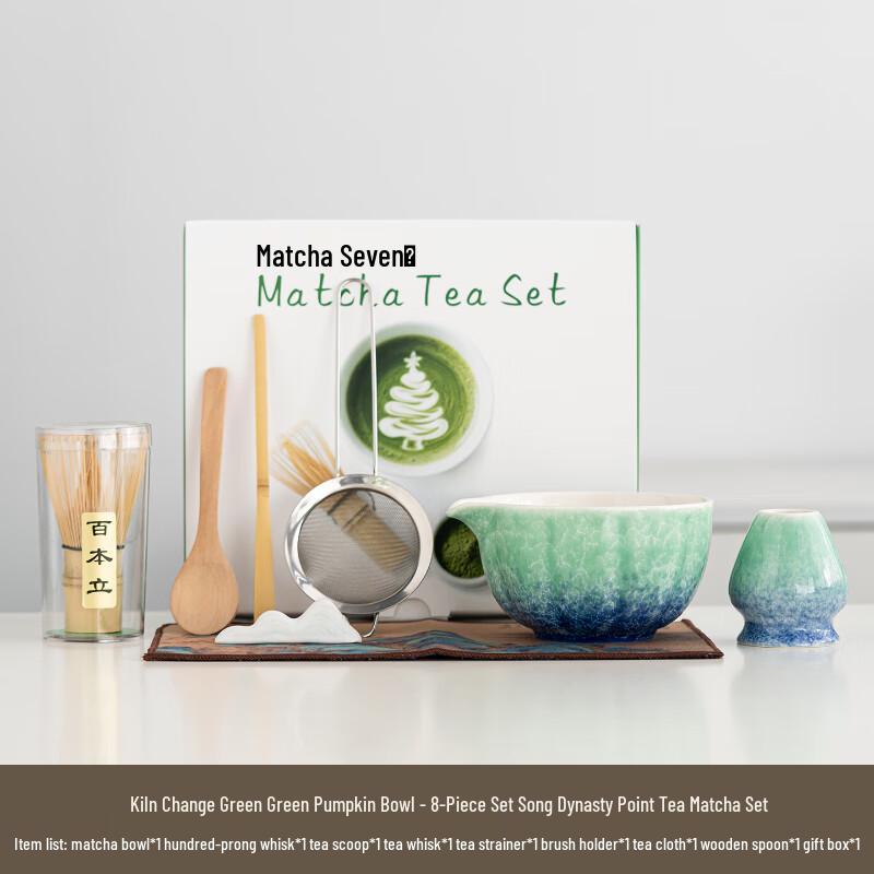 Shangqi Matcha Bowl Tea Set