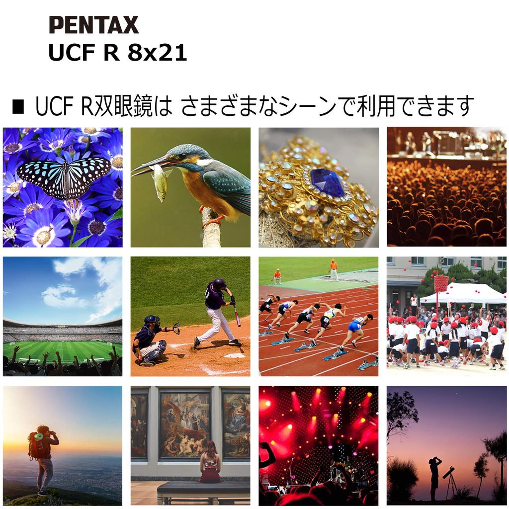 PENTAX UCF R 8x21 Binoculars, High-Power 8x Magnification [High-Quality Bak4 Prism] [Bright, Clear View from Edge to Edge] [Recommended for Live