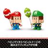 LEGO Super Mario Mario Kart – Baby Mario vs Baby Luigi Cadou de jucărie pentru ziua de naștere Bloc Băieți Fete Mario Goods Game 72034
