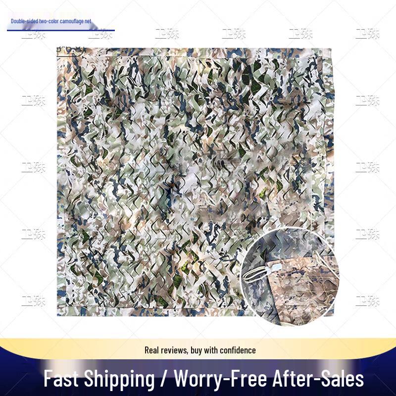 Weishu Anti-Aerial Anti-Radar Camouflage Net 210D