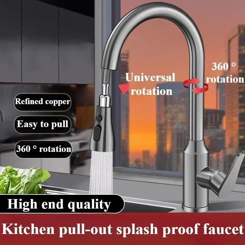 Fine Copper Gun Gray Kitchen Sink Pull-out Faucet Household Sink Washbasin Rotating Hot and Cold Faucet