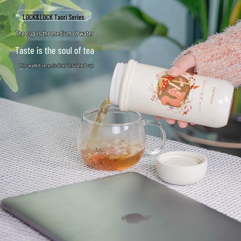 LocknLock Squirrel Ceramic Cup