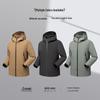 SHANSHAN Men's 3-Proof Outdoor Casual Jacket
