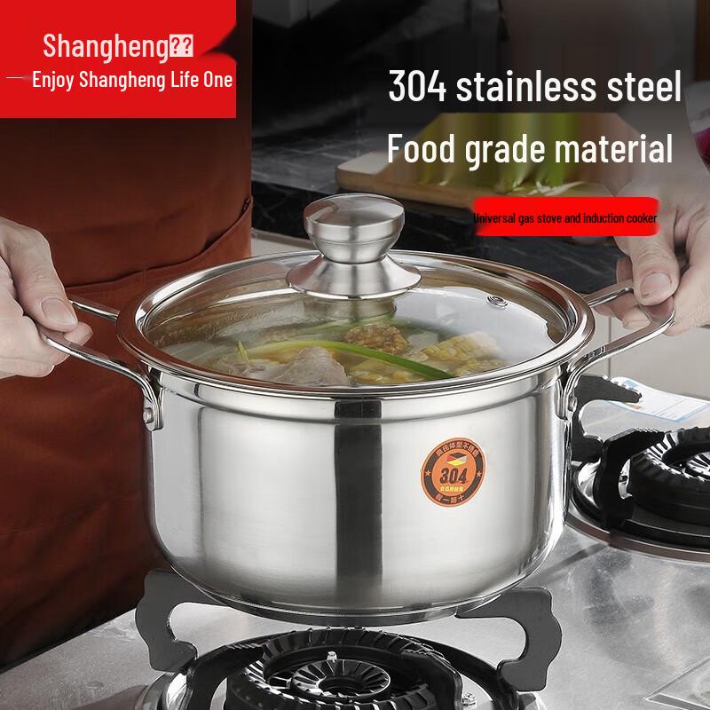 Shangheng 304 Stainless Steel Universal Soup Pot
