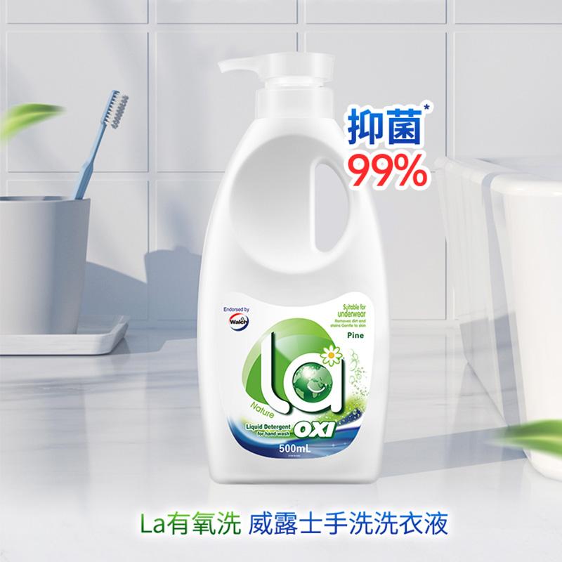 LA Aerobic Hand Wash Laundry Detergent