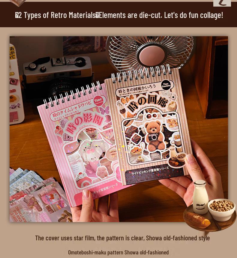 Zaomo Retro Gramophone Series Sticker Book: Versatile Journal Decoration In Ins Style.
