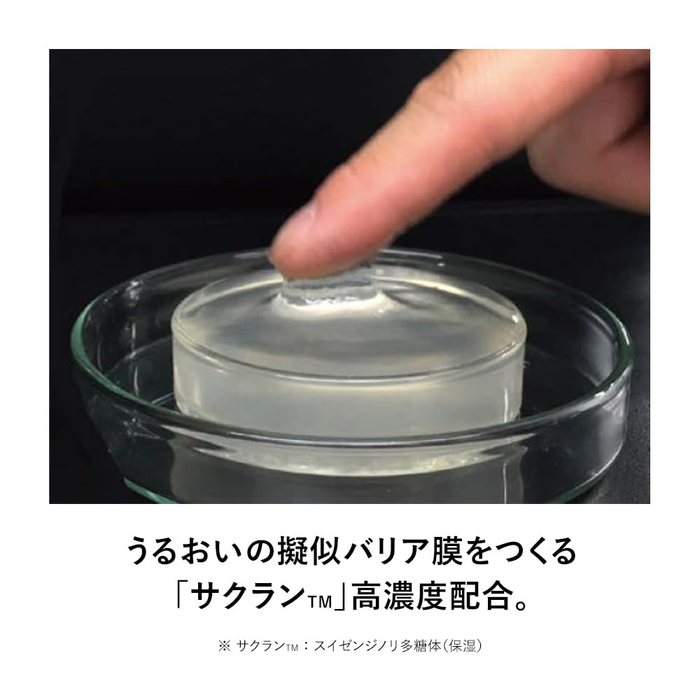 Exbarrier Repair Cream II 44g Moisturizing Cream (Very Moisturizing)