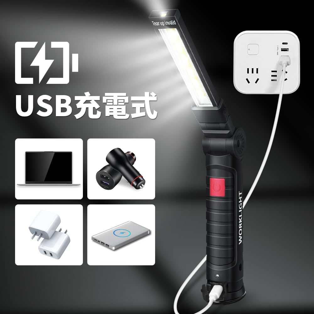 LED Work Light, Handheld Flashlight, USB Rechargeable, for Outdoor Camping (2-Piece Set) (Black)