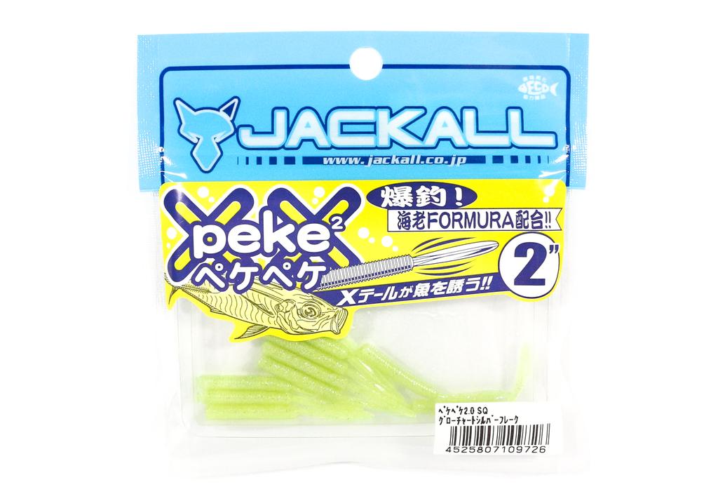 Jackall Soft Lure SW Light Game Peke Peke 2.0 SQ Glow Chart Silver (9726)