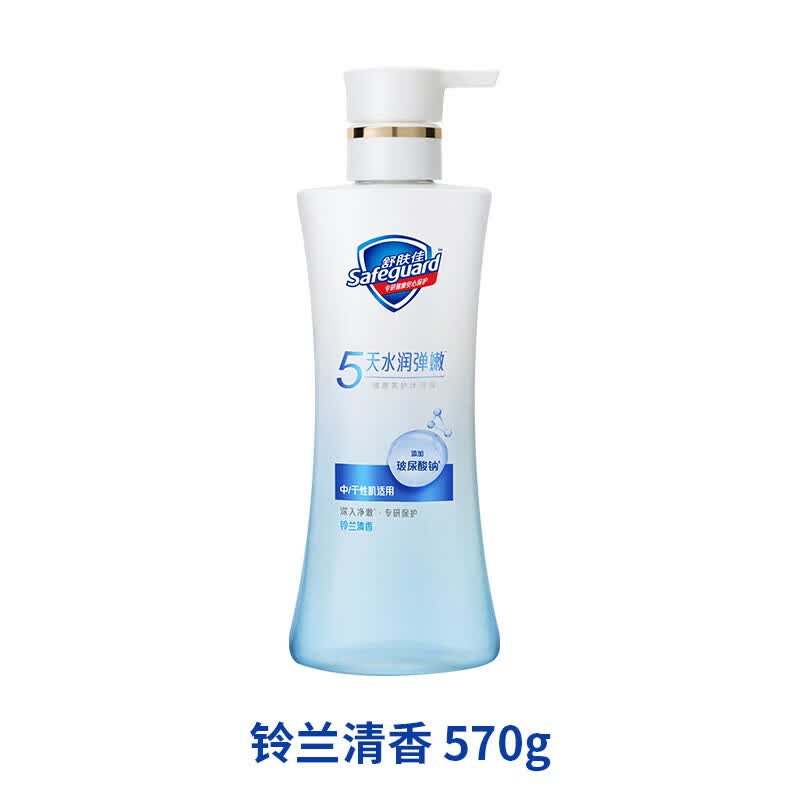 Safeguard Hydrating & Elastic Body Wash