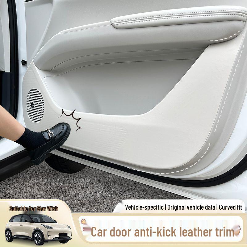Xingyuan Car Door Kick Mats - Leather Panel Protection Stickers for Interior Modification.