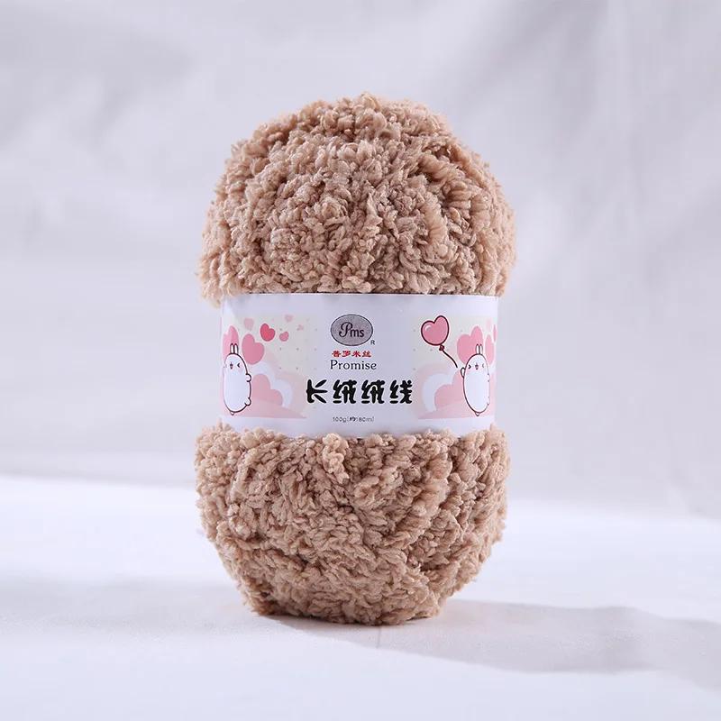 50g Single Strand Coral Fleece Coarse Yarn,Long Fleece Half Flannel,DIY Knitted Sweaters Scarves,Blankets,Soft Comfortable Yarn